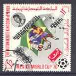 Yemen - Royalist 1970 World Cup Football 12b value (Brazi...