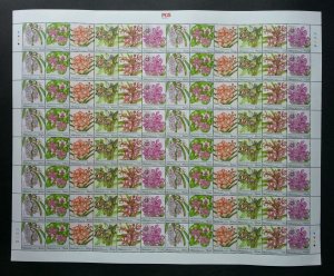 Malaysia National Definitive Orchids 2017 (setenant sheetlet MNH *unissued *rare