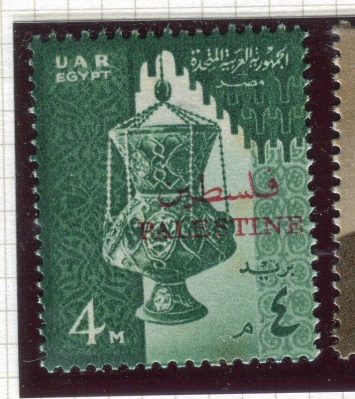 EGYPT; 1950s early UAR ' Palestine ' Optd. issue Mint hinged 4m. value