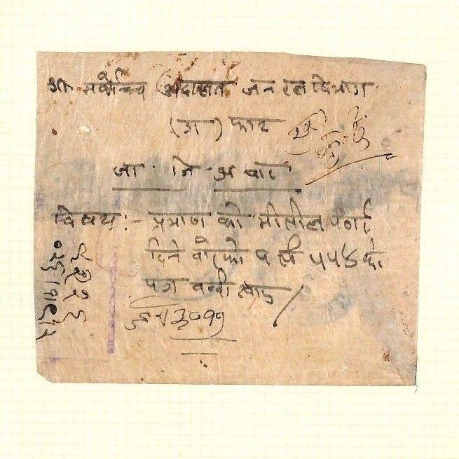 AX158 Nepal Early Local Native Cover PTS