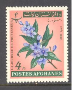 Afghanistan Sc # 630 mint hinged (RS)