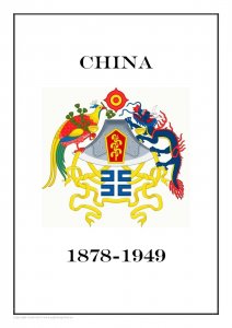 China 1878-1949 PDF (DIGITAL)  STAMP ALBUM PAGES