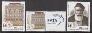 Greece 2819-2821 MNH VF