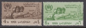 Yemen 96-97 MNH VF