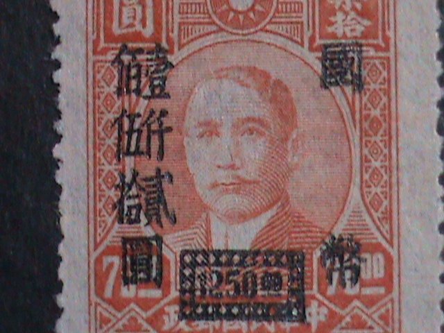 ​CHINA 1948 SC#769 75 YEARS OLD DR.SUN SURCHARGE- $1250 ON $70 MLH-VERY FINE