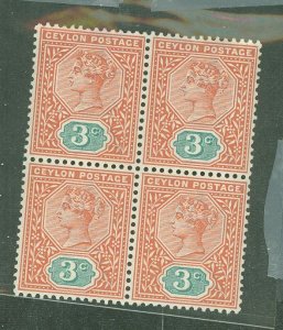 Ceylon #132 Mint (NH) Multiple