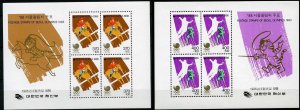 South Korea 1986 MNH Stamps Souvenir Sheet Scott B31-32 Sport Olympic Games