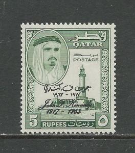 Qatar Scott catalogue #46 Unused HR