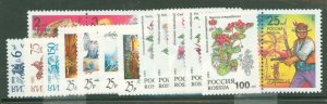 Russia #6110/6137 Unused Single (Complete Set)