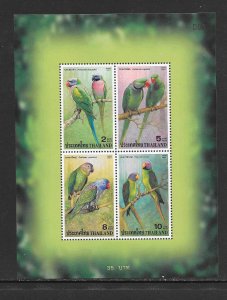 BIRDS - THAILAND #1958a   MNH