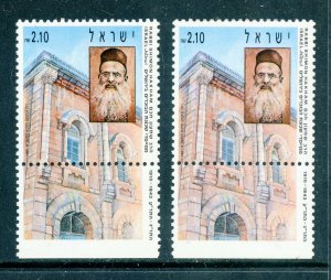 ISRAEL SCOTT #1087 RABBI SHIMON HAKHAM (1843-1910) MNH WITH TAB AS SHOWN