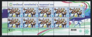 Ukraine 2018 MNH Mini Sheet Stamps Paralympic Games Olympic Sport Skiing