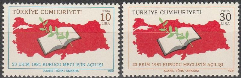 Turkey #2200-01  MNH F-VF (V885)