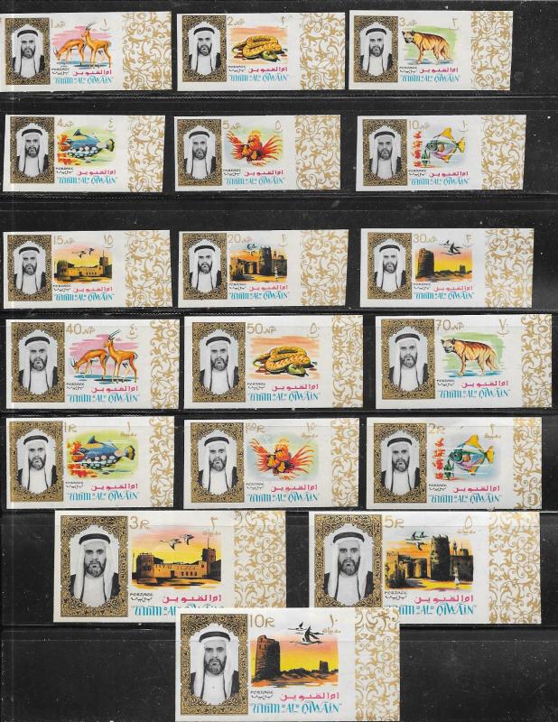 Umm Al Qiwain #1-18  imperf. set complete (MNH) CV. $25.30