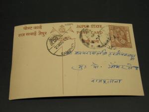 India Jaipur state 1949 postal card faults *16589