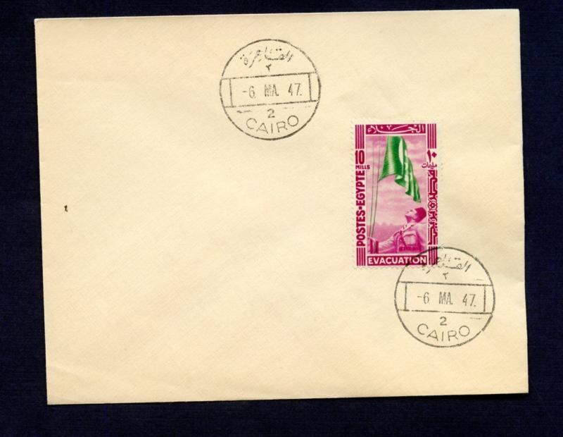 EGYPT SCOTT#266 BRITISH WITHDRAWAL FROM THE NILE DELTA  FIRST DAY COVER