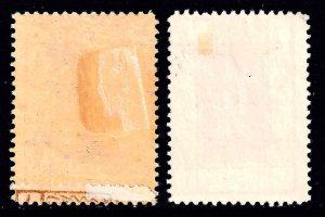 SAUDI ARABIA  EARLY OVERPRINTS USED x2 COLLECTION LOT YOU IDENTIFY AND GRADE #6