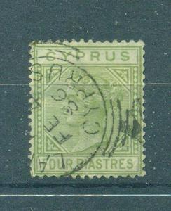 Cyprus sc# 23 used cat value $40.00
