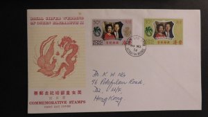 1972 Hong Kong First Day Cover FDC Royal Silver Wedding Queen Elizabeth II