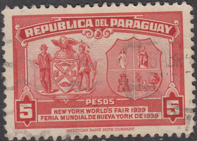 Paraguay #362 Used