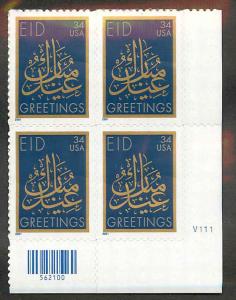 3532 MNH Plate Block