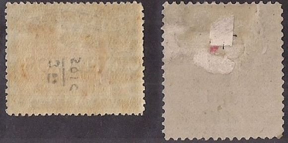 GUATEMALA: Overprint Varities x2 incl 25c #201c var w/ shift, also #42g inverted