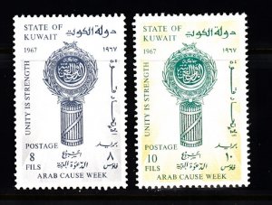 KUWAIT SC# 358-359 ARAB CAUSE WEEK - UNITY IS STRENGTH 1967 - MNH