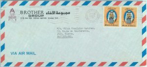 84521 - QATAR - POSTAL HISTORY - AIRMAIL COVER to  SWITZERLAND 1986