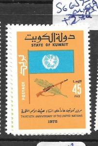 KUWAIT (PP01003B) SG 657-8   MOG