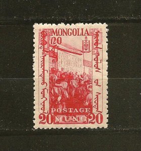 Mongolia SC#67 Studying Latin Mint Hinged