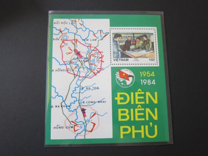 Vietnam 1984 Sc 1395 set MNH