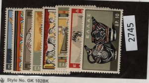 $1 World MNH Stamps (2745) Greece Scott 708-715 Ancient objects, set of 8