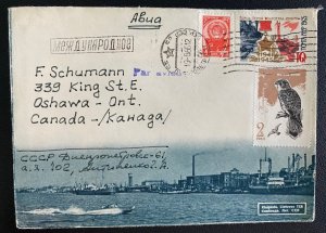 1986 Russia URSS illustrated Airmail cover to Oshawa Canada