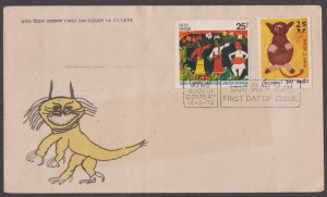 INDIA - 1974 CHILDREN'S DAY / UNICEF - 2V - FDC