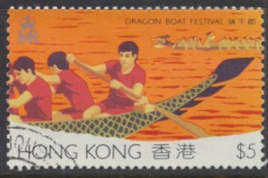 Hong Kong SC# 446 Used  SG 491 Dragon Boat Festival 1985  see details/ scan 