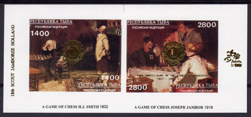 Tuva 1997 Chess/Lions Club/Scout Jamboree Gold ovpt (2) Imperforated MNH VF