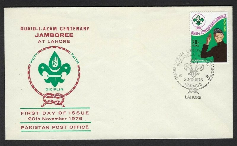 1976 Pakistan Boy Scout Jamboree FDC