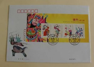 CHINA PR SHEETLET FDC 2001 MIANZHU WOODPRINT NEW YEAR PICTURE CACHET UNADDRESSED