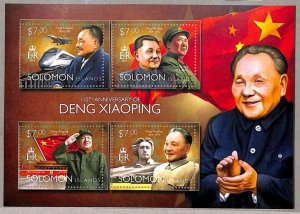 M1404 - SALOMON ISLANDS - ERROR 2014 MISS LEAF: Deng Xiaoping, China,...-