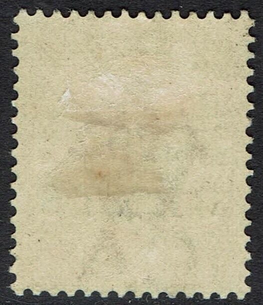 BRITISH HONDURAS 1888 QV 20 CENTS ON 6D