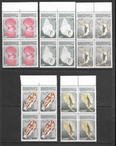 Laos 1130-4 Shells stock MNH X 4, vf, 2020 CV $21.60