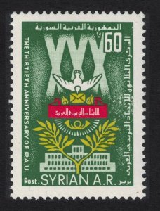 Syria 30th Anniversary of Arab Postal Union 1982 MNH SG#1514