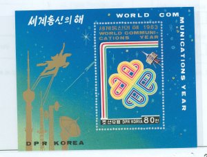 Korea (North) #2333 Mint (NH) Souvenir Sheet