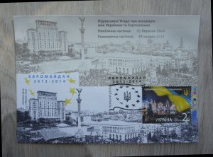 2014 Ukraine First Day Cover Stamp Euromaidan European Union Agreement, RARE