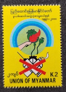 *FREE SHIP Myanmar Campaign Against Drugs 2000 Anti (stamp) MNH *see scan