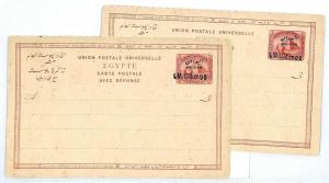 EGYPT c1889 *SOUDAN* Overprint 4m Reply Card Stationery {samwells-covers}CW265