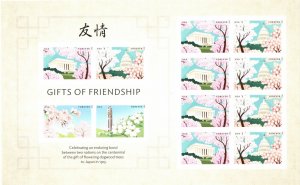 MALACK 4982 - 85 VF/XF NH, Gifts of Friendship Sheet..MORE.. sheet4982-85