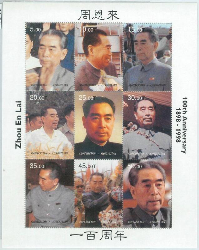 1947 - TURKMENISTAN, MINIATURE SHEET:  Zhou Enlai, China, Politics, Communism