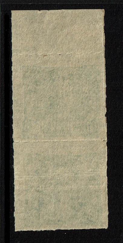 China 1940s Lin Sen Savings Stamp Rouletted/Laid Paper, Mint No Gum - Lot 100117 