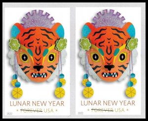 US Year Of The Tiger Imperf NDC MNH Horiz.Pair 2 stamps Ships after 30 Jan 2022.